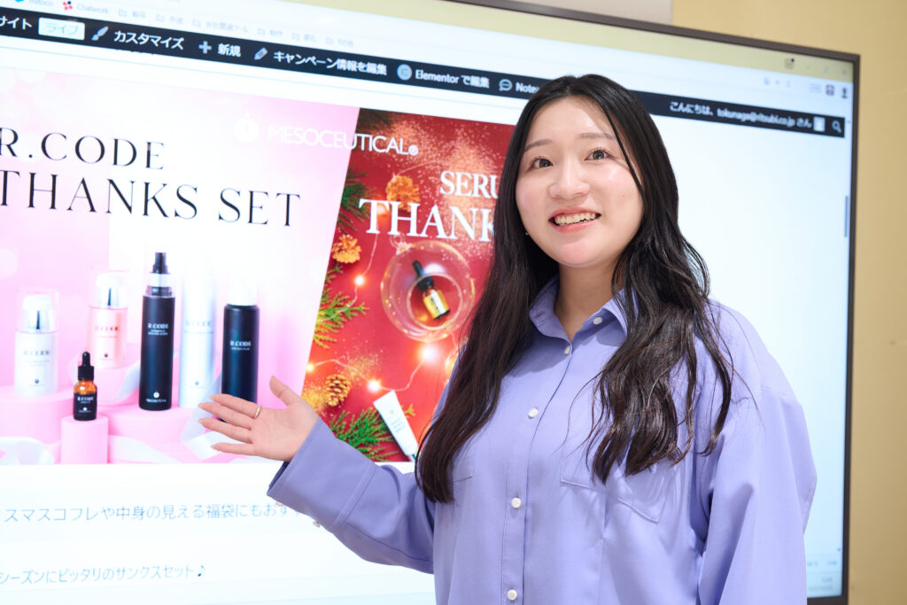 株式会社リツビ・リツビグループの採用 - TOP Interview